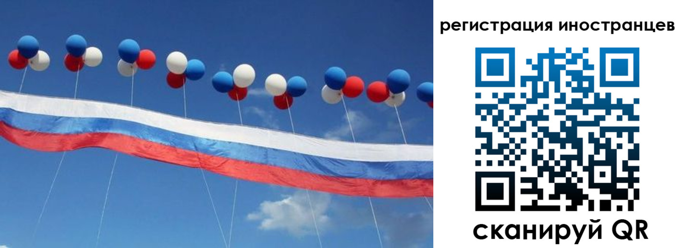 прописка для военкомата в Туапсе