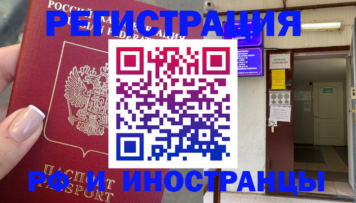 найти адрес прописки в Туапсе